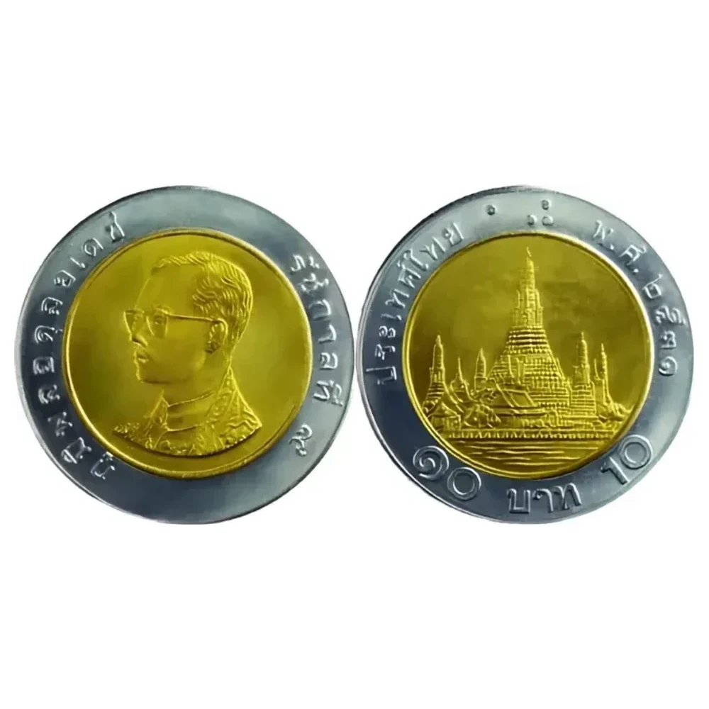 เหรียญ 10 บาท รัชกาลที่ 9 พ.ศ. 2531