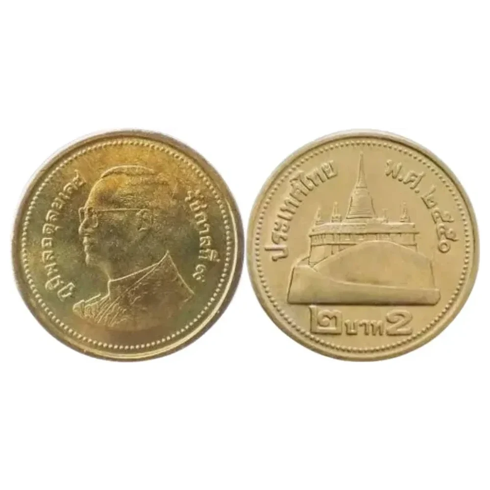 เหรียญ 2 บาท รัชกาลที่ 9 พ.ศ. 2550