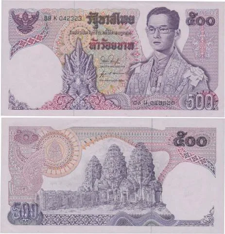 ธนบัตร 500 บาท 2518