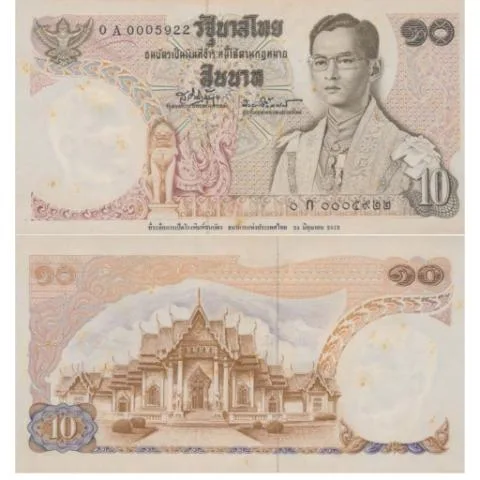 ธนบัตร 10 บาท 2512