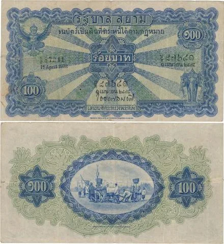 ธนบัตร 100 บาท รุ่นไถนา ลายเซ็นพระโกมารฯ 2475