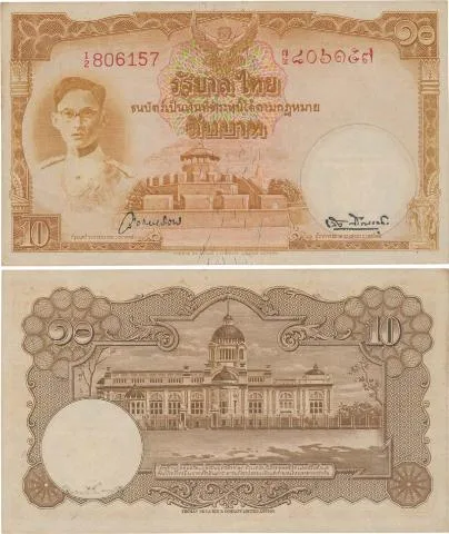 ธนบัตร 10 บาท ตัวเลขสีแดง พระพักตร์หนุ่ม