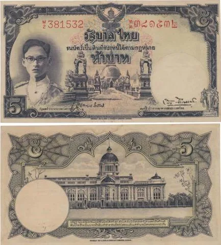 ธนบัตร 5 บาท ตัวเลขสีแดง พระพักตร์หนุ่ม