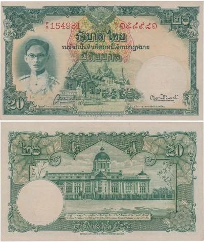 ธนบัตร 20 บาท ตัวเลขสีแดง พระพักตร์หนุ่ม