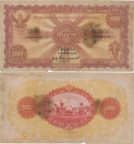 ธนบัตร 1,000 บาท รุ่นไถนา ลายเซ็นพระโกมารฯ 2470