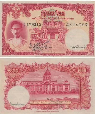 ธนบัตร 100 บาท ตัวเลขสีแดง พระพักตร์หนุ่ม
