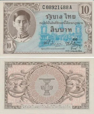 ธนบัตร 10 บาท รัชกาลที่ 8 2489
